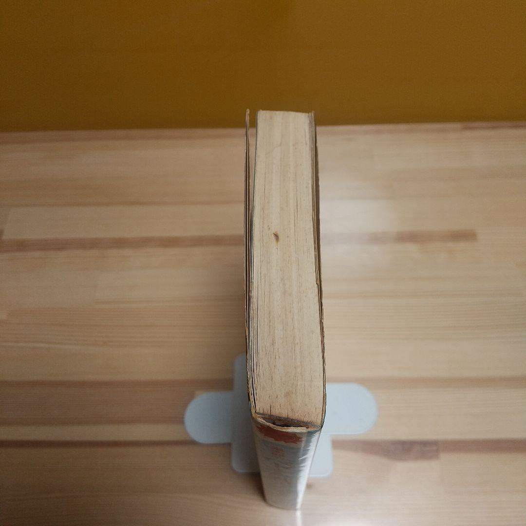 鬼太郎のベトナム戦記　朝日ソノラマ　サンコミックス　非貸本　難有　水木しげる