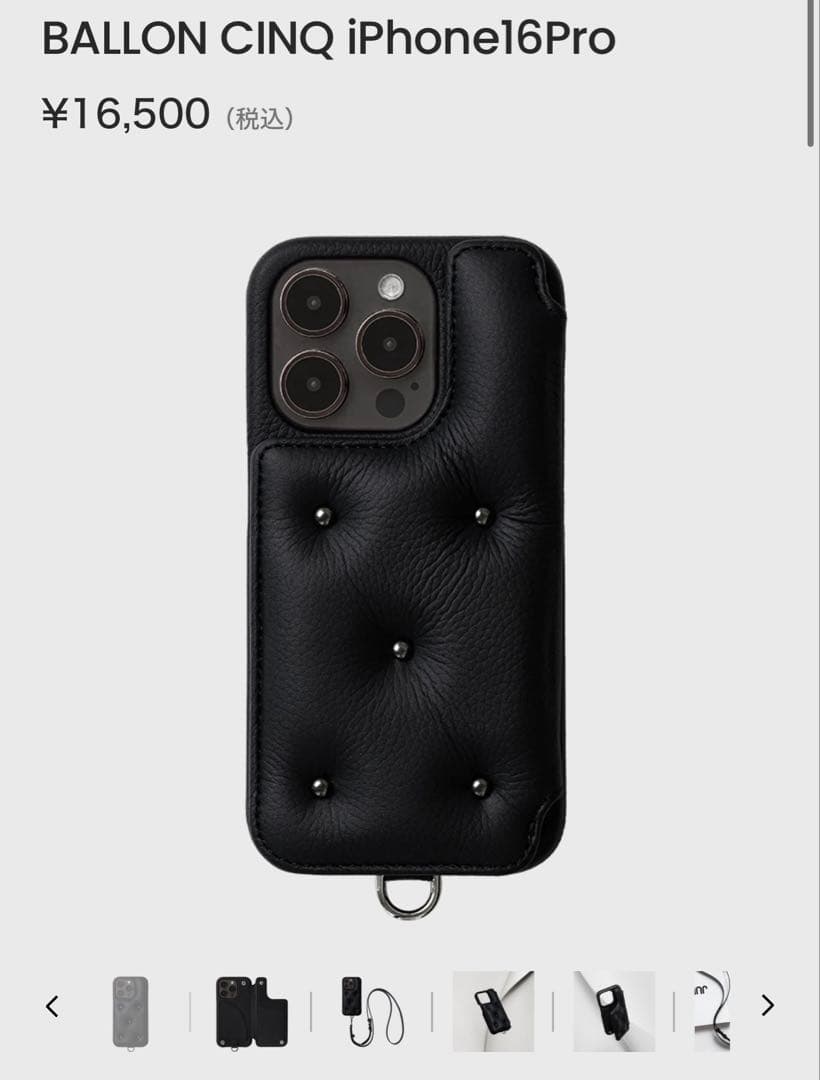 【新品未使用】DEMIU BALLON CINQ iPhone16pro