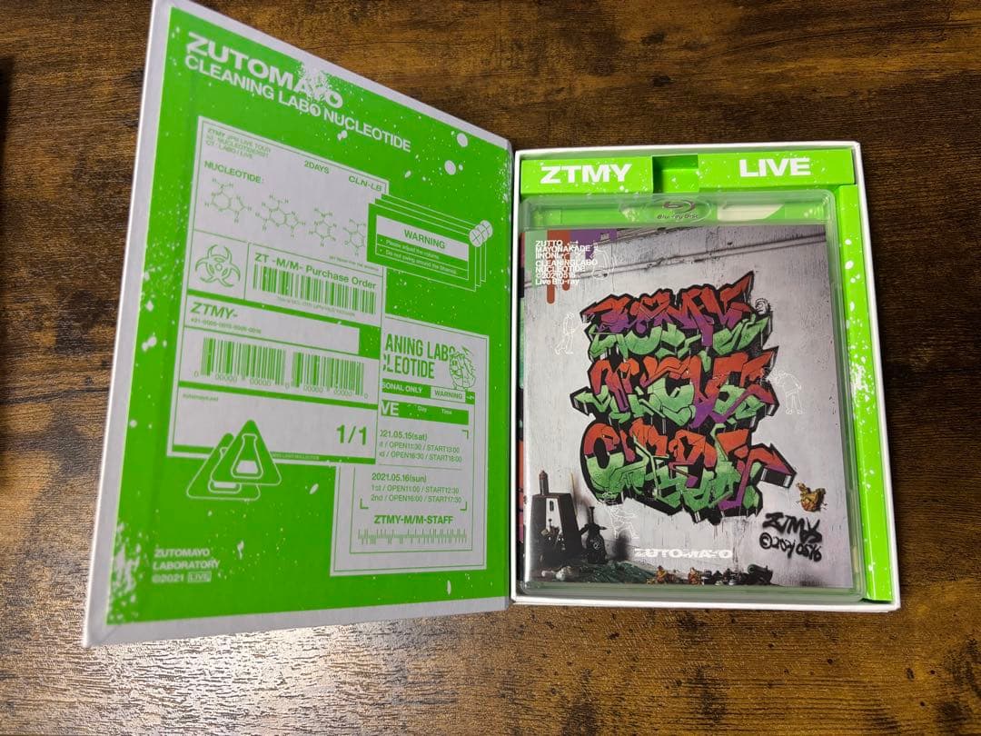 ずっと真夜中でいいのに。 CLEANING LABO 温れ落ち度 初回