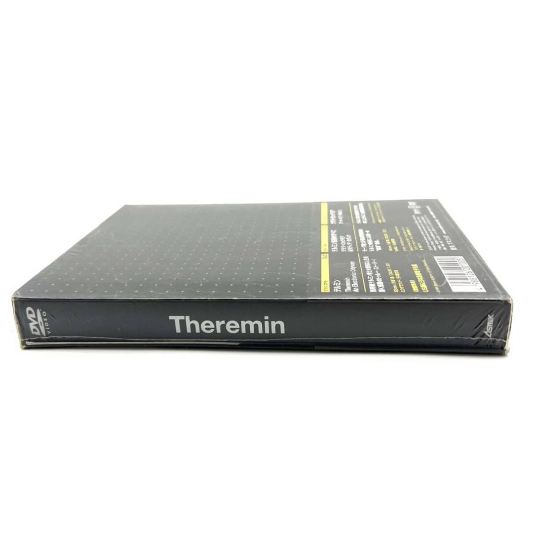 初回限定盤 未開封 未使用 Theremin テルミン コレクターズ BOX