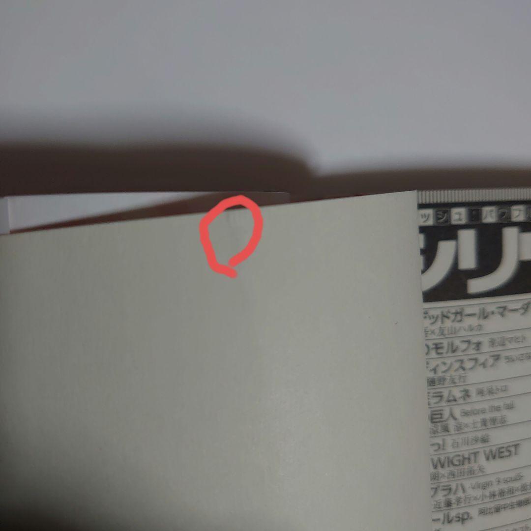 はたらく細胞1〜6巻 はたらく細胞BLACK1〜8巻他