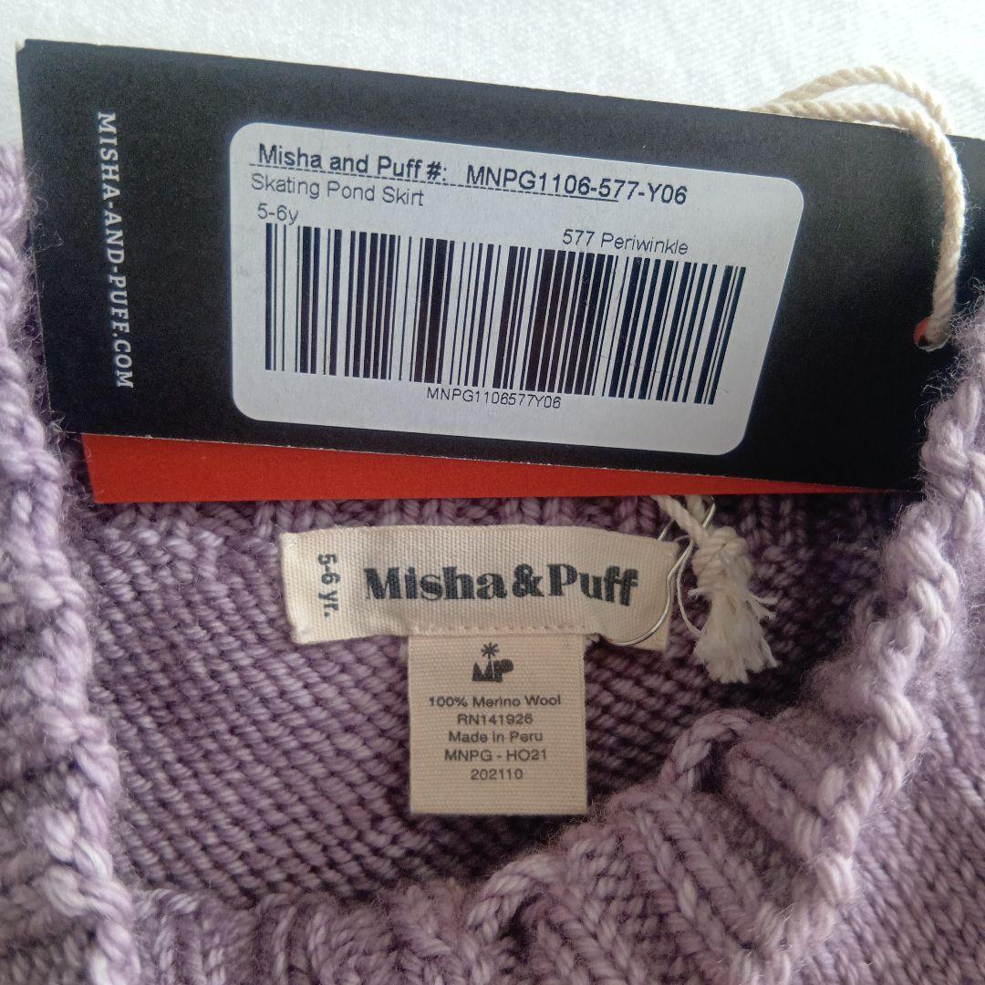 スカート misha&puff Skating Pond Skirt Periwinkle