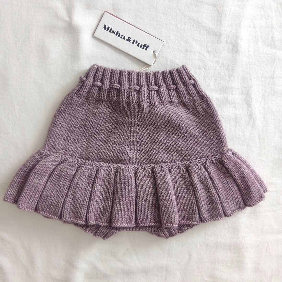 スカート misha&puff Skating Pond Skirt Periwinkle