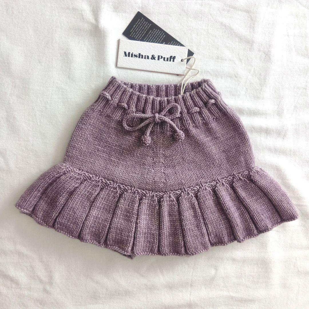 スカート misha&puff Skating Pond Skirt Periwinkle
