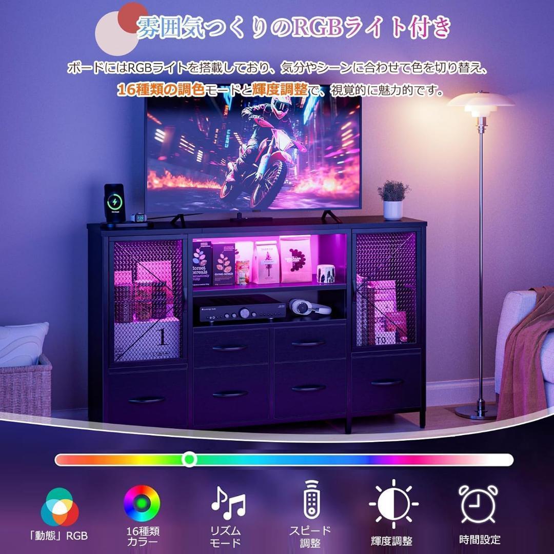 大特価！チェスト収納 タンス 棚付き リビングキャビネット 扉 箪笥リビング