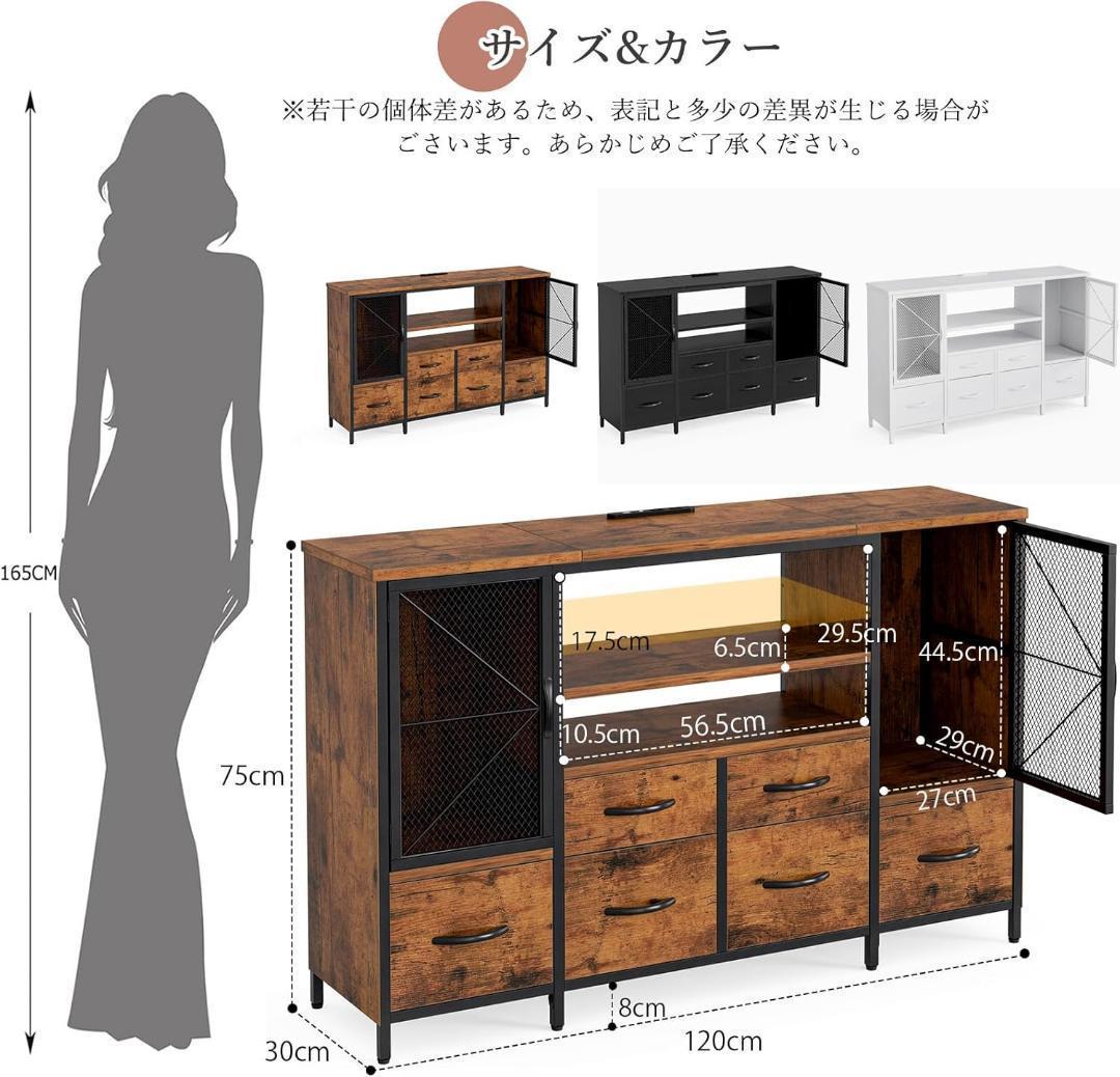 大特価！チェスト収納 タンス 棚付き リビングキャビネット 扉 箪笥リビング