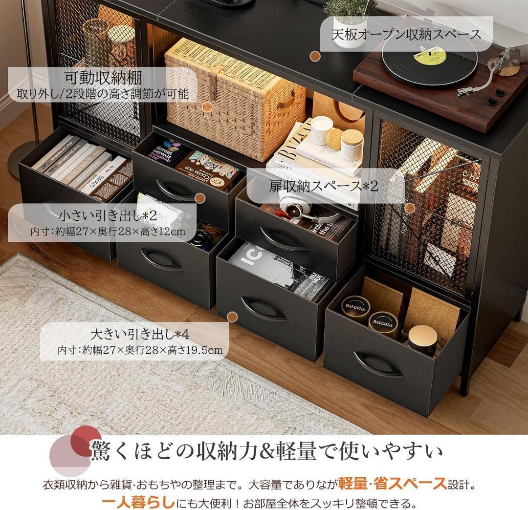 大特価！チェスト収納 タンス 棚付き リビングキャビネット 扉 箪笥リビング