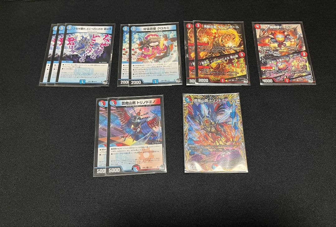 赤青マジック デッキ 40枚 +調整パーツ デュエマ