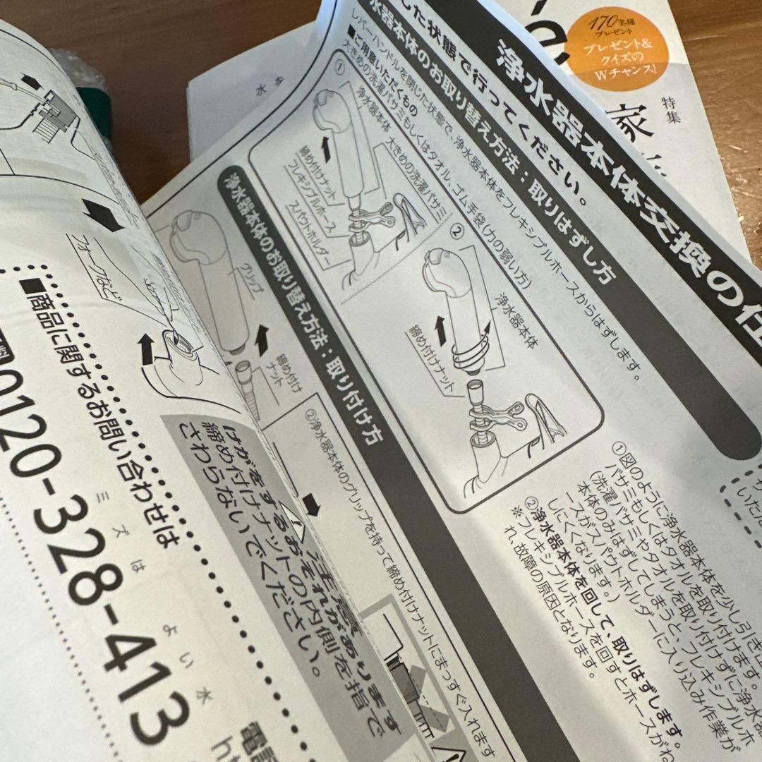 タカギ浄水器本体　浄水器部分　JA2用　タカギカートリッジ