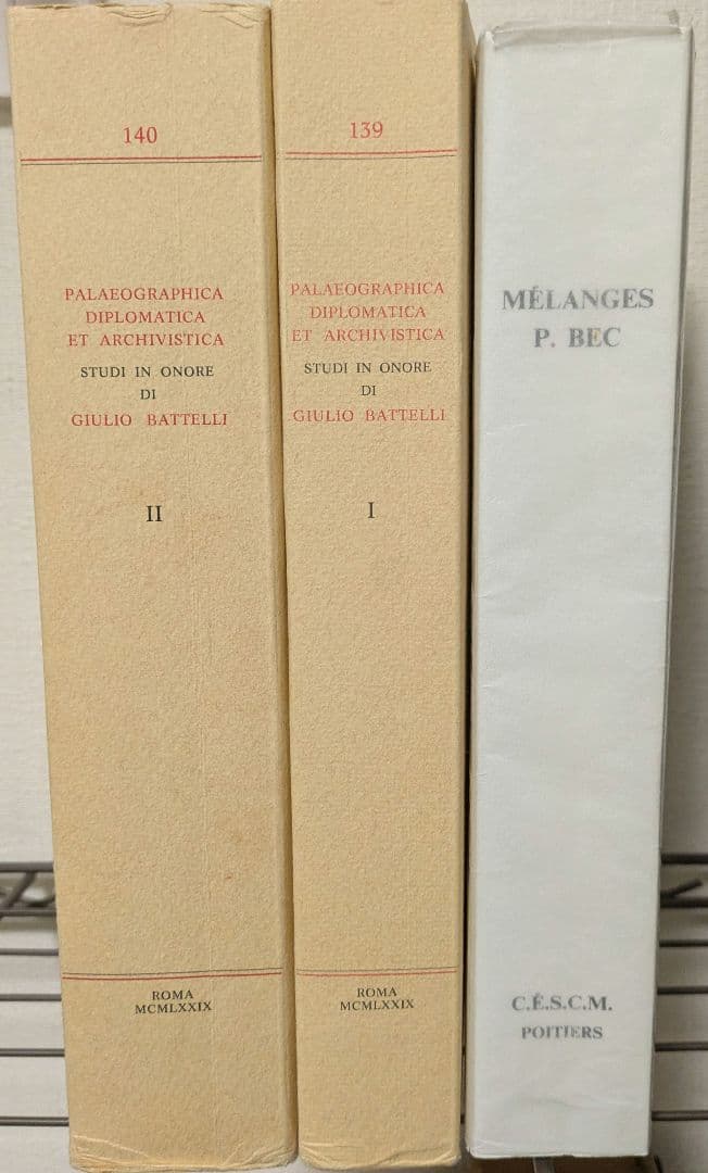 期間限定　値下げ　イタリア古文書学・南仏オック語学 専門論文集3冊セット