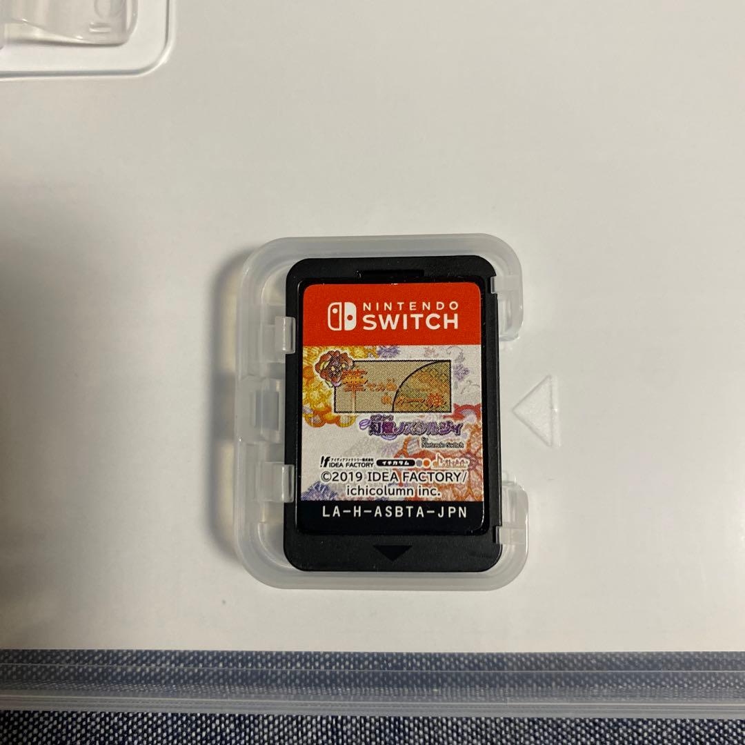 華ヤカ哉、我ガ一族 幻燈ノスタルジィ for Nintendo Switch …