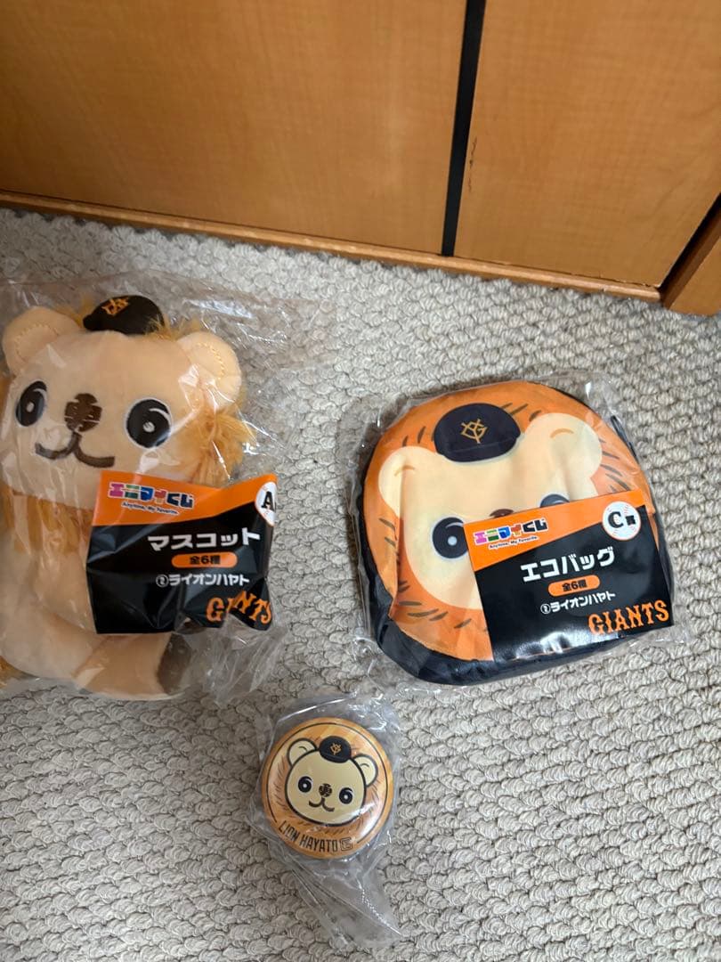 読売ジャイアンツ　エニマイくじ　ライオンハヤト　A.C.E賞