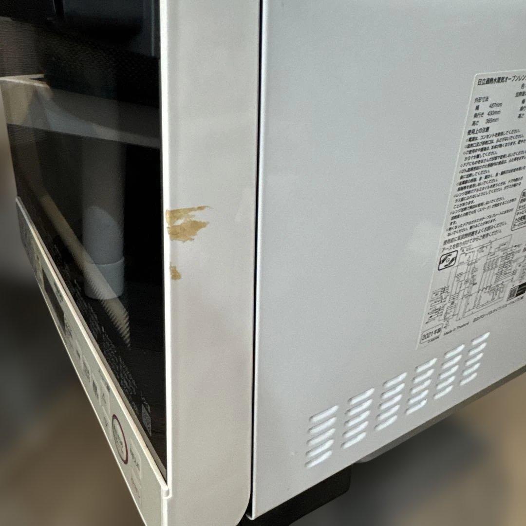 日立 ヘルシーシェフ MRO-S8Y (R) 2021年製