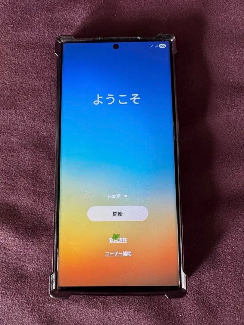 【本体極美品】Galaxy S23 Ultra 256GB｜SIMフリー