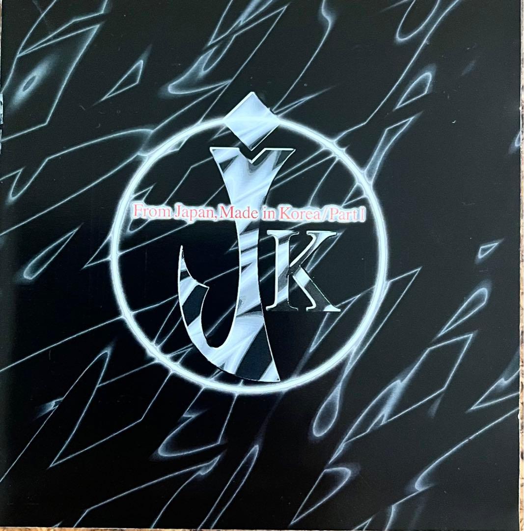 韓国で発売自粛になった話題作CD「Jポップ・イン・コリア」　輸入盤