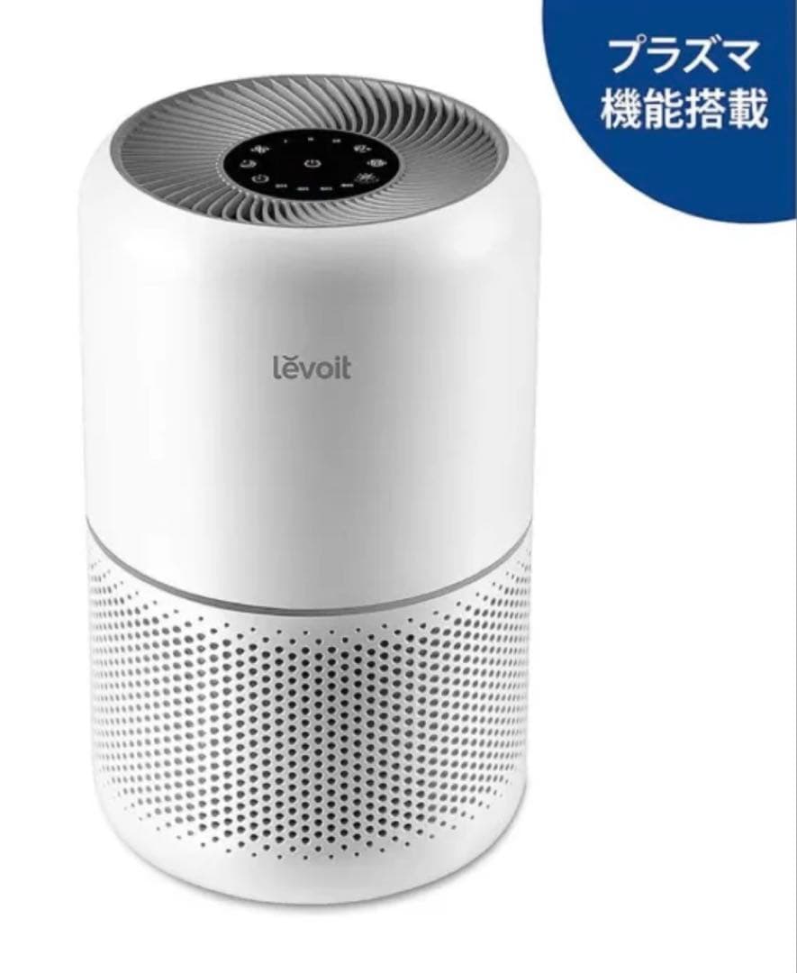 Levoit 空気清浄機 Core 300 PlasmaPro