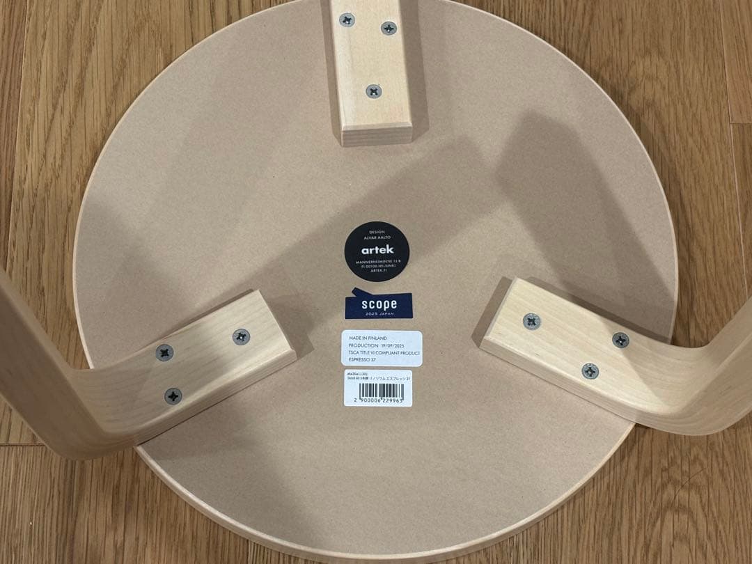 【新品】 artek スツール60 新色scope別注リノリウム エスプレッソ