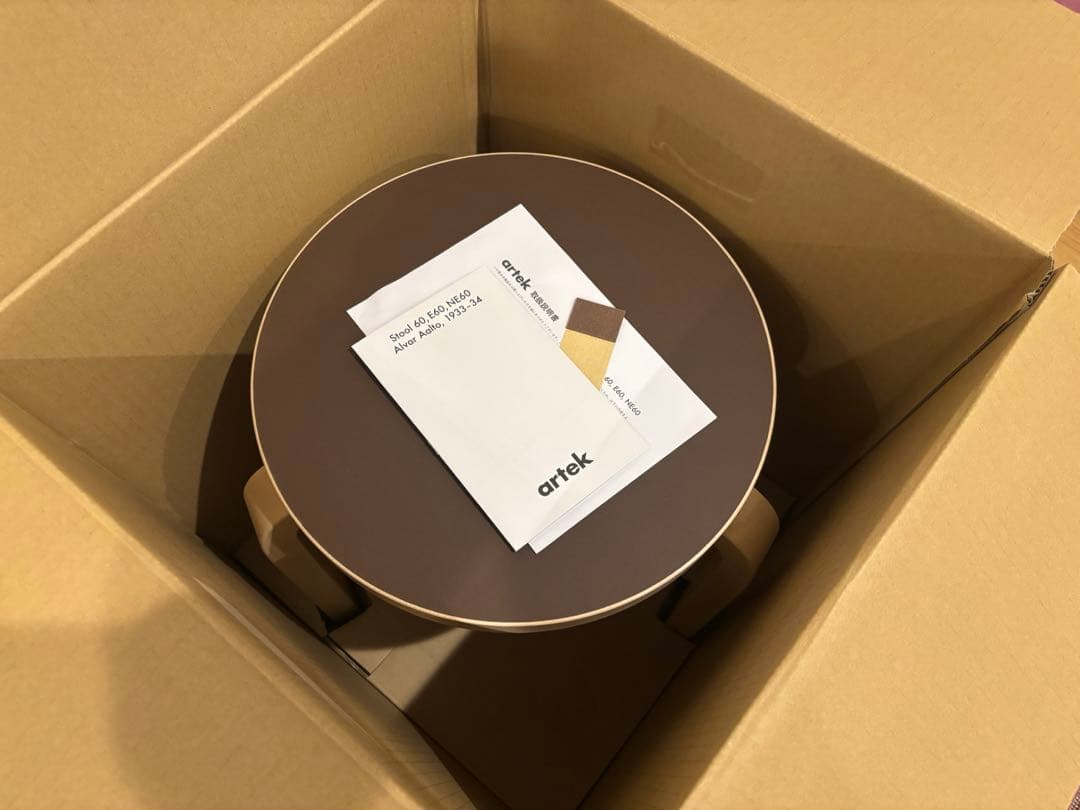 【新品】 artek スツール60 新色scope別注リノリウム エスプレッソ