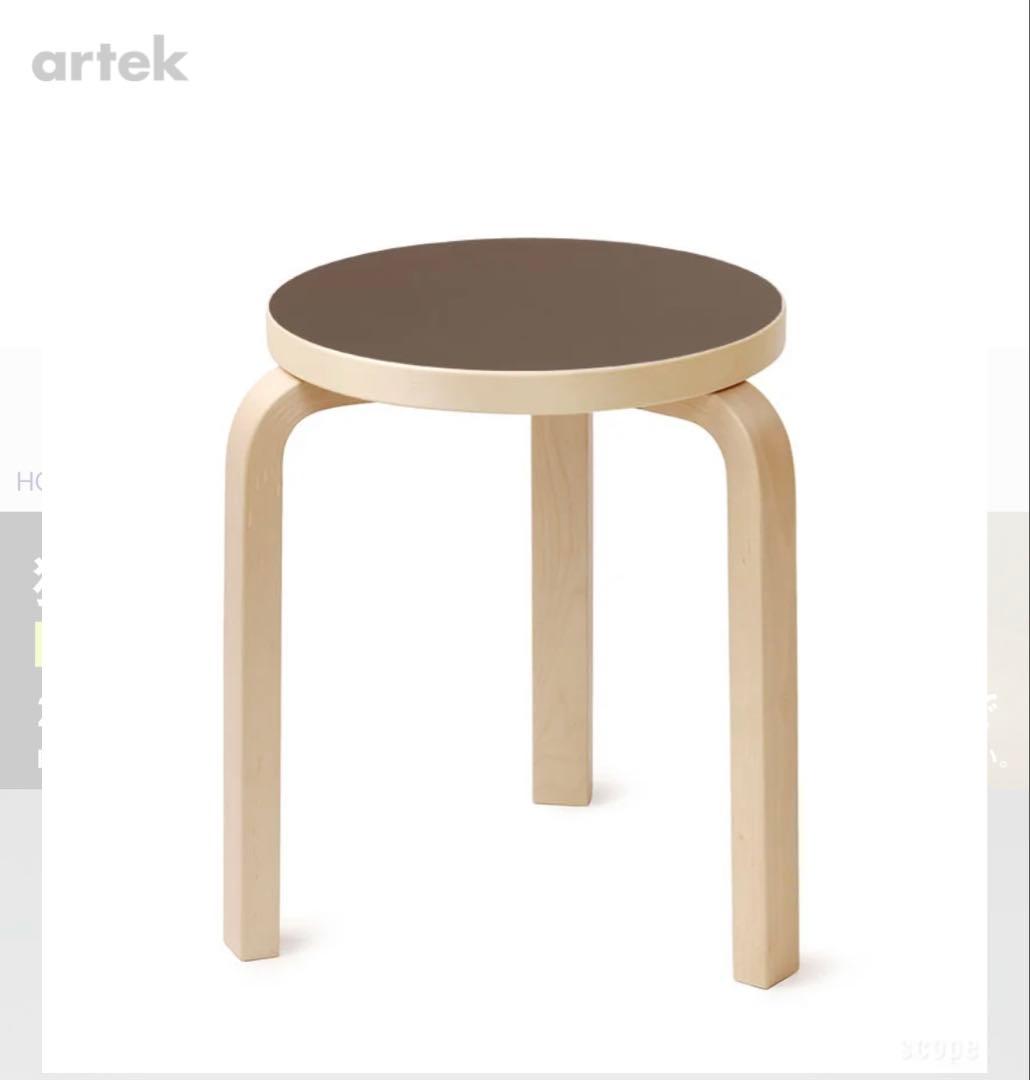 【新品】 artek スツール60 新色scope別注リノリウム エスプレッソ