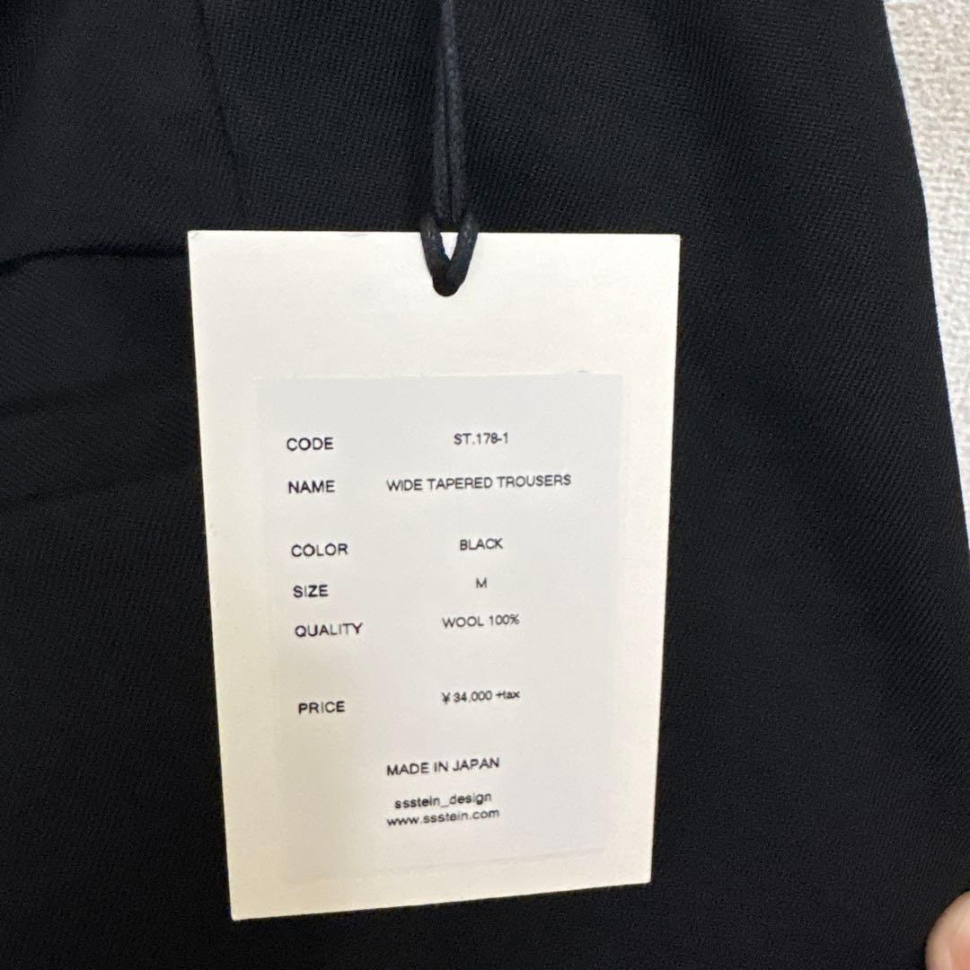 パンツ stein WIDE TAPERED TROUSERS BLK