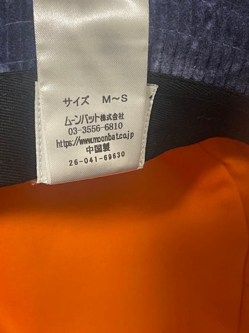 VivienneWestwood ビビアン　バケットハット