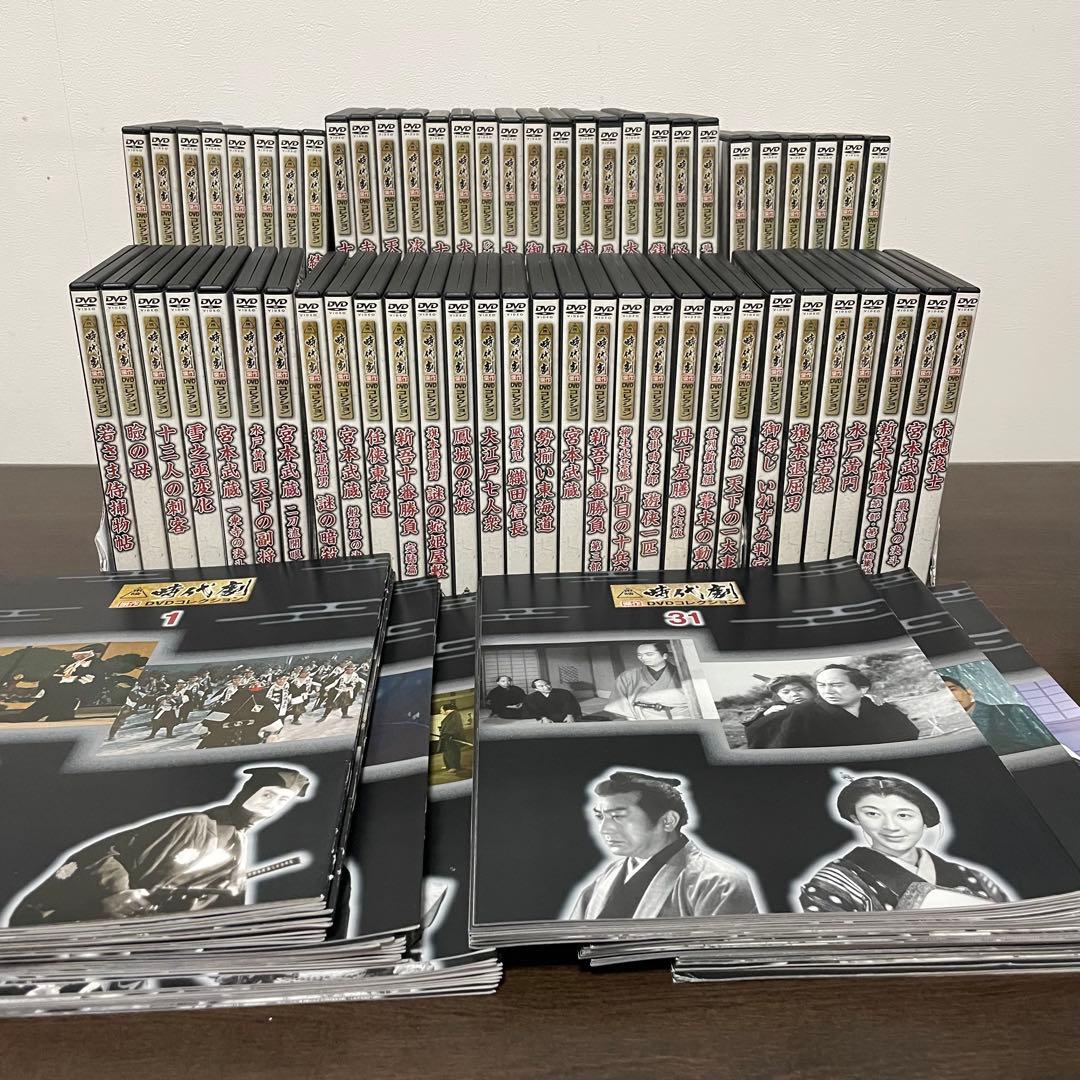 東映時代劇　傑作コレクション　 DVD60巻 作品ガイド付き　デアゴスティーニ