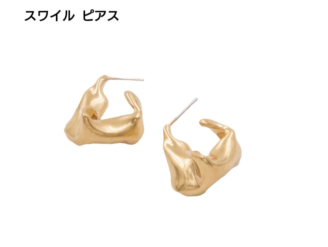 プリュイ/ピアス