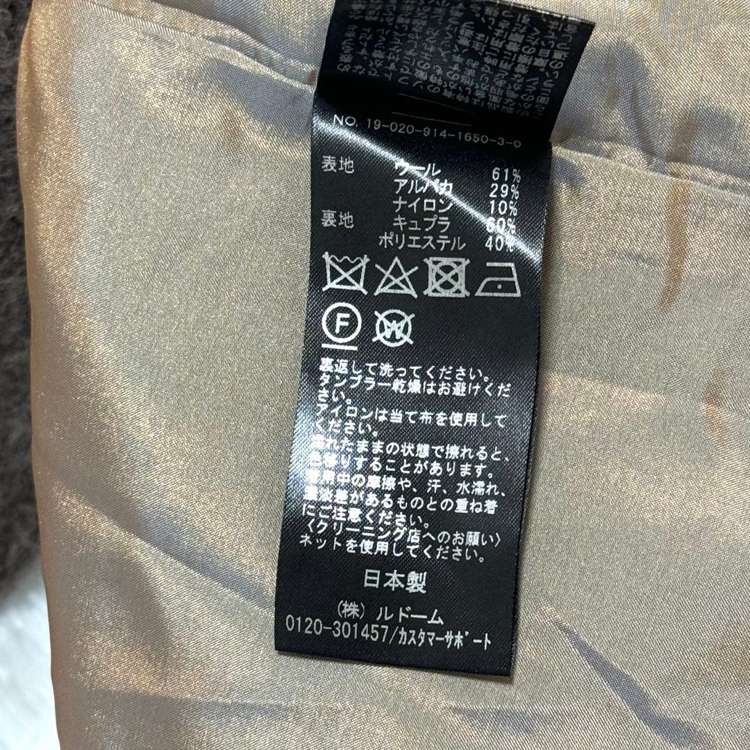 ✨美品✨ イエナ IENA チェスターコート ブラウン アルパカ ウール 大きめ