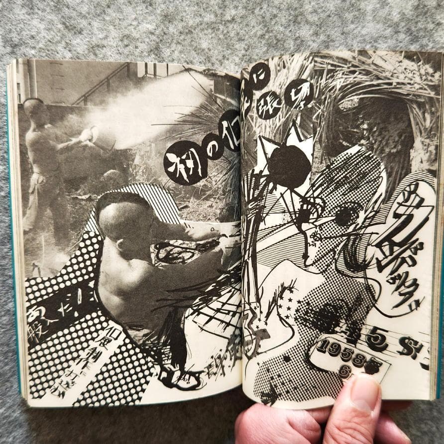 ◆古本◆前衛の道 篠原有司男・1968/3版◆ハプニング ネオダダ◆赤瀬川源平