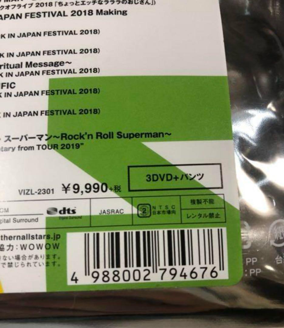 サザンオールスターズ⭐︎LIVE TOUR 2019⭐︎キミは見てくれが悪いんだ…