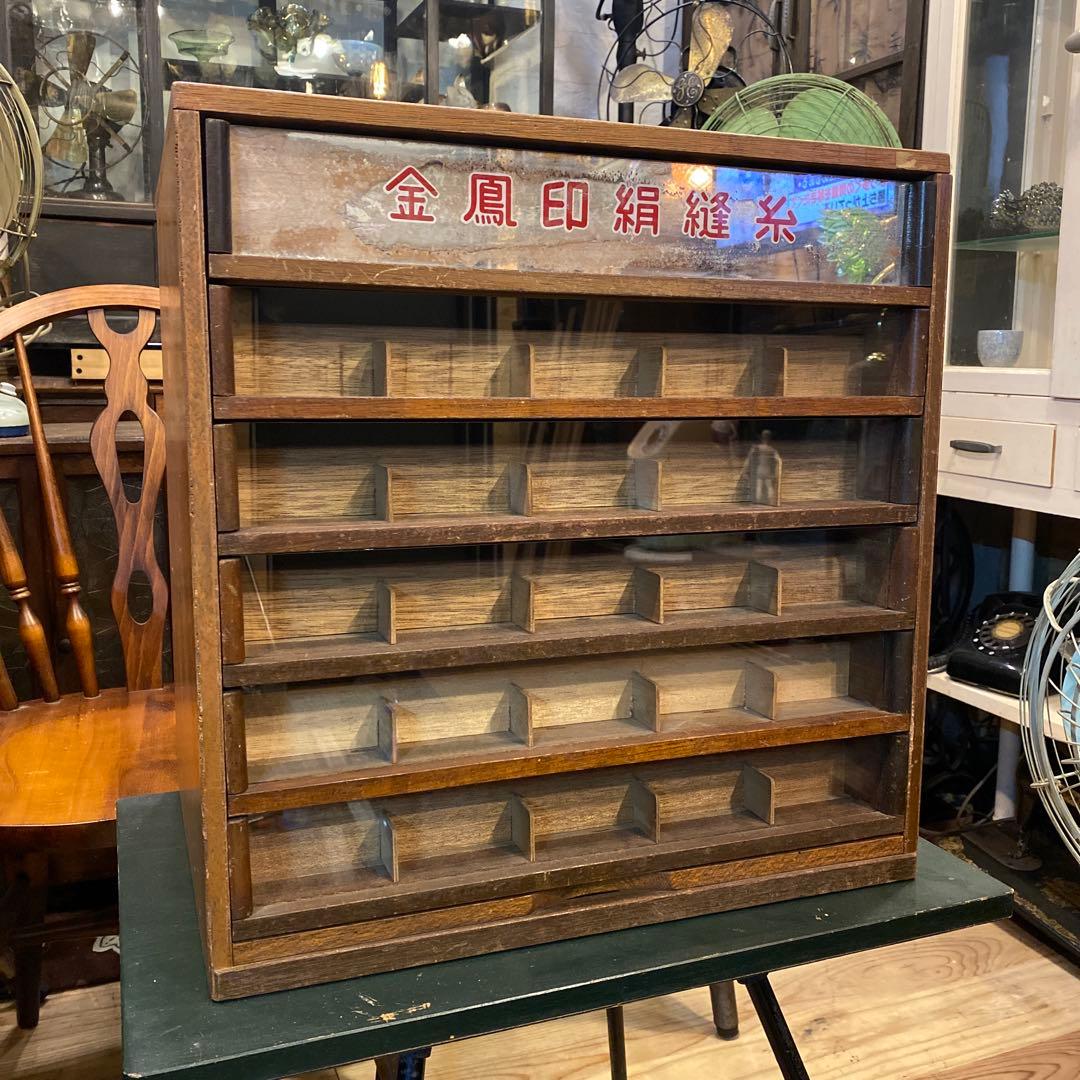 金鳳印絹縫糸　引き出し収納　レトロ