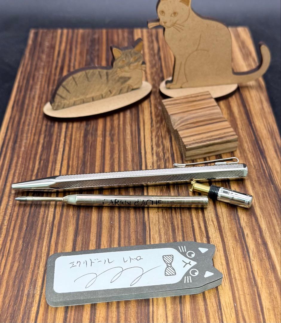 Caran d'Ache ボールペン レトロ