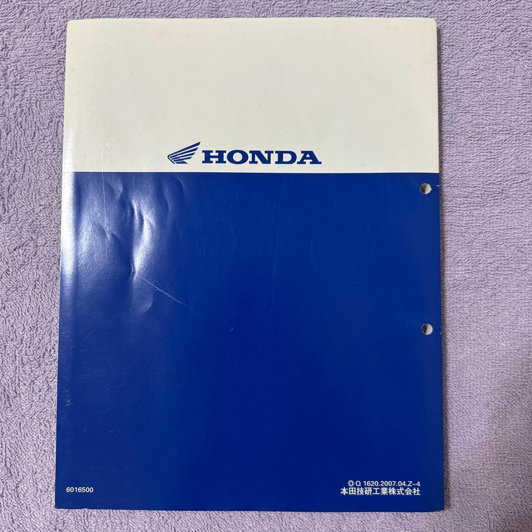 美品！ホンダ Z50J/Z50R サービスマニュアル
