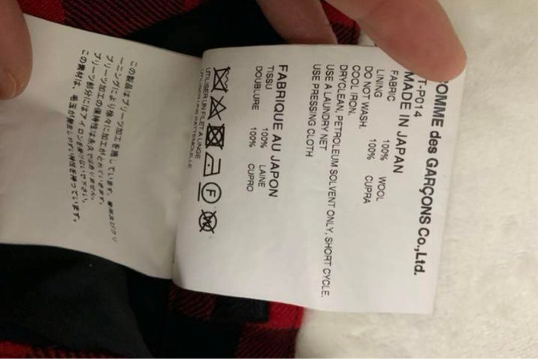 JUNYA WATANABE チェックスカート パンツ