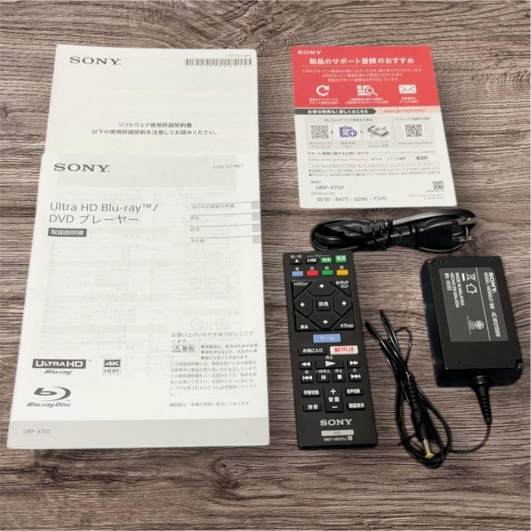ソニー ブルーレイプレーヤー UBP-X700 Ultra HDブルーレイ対応