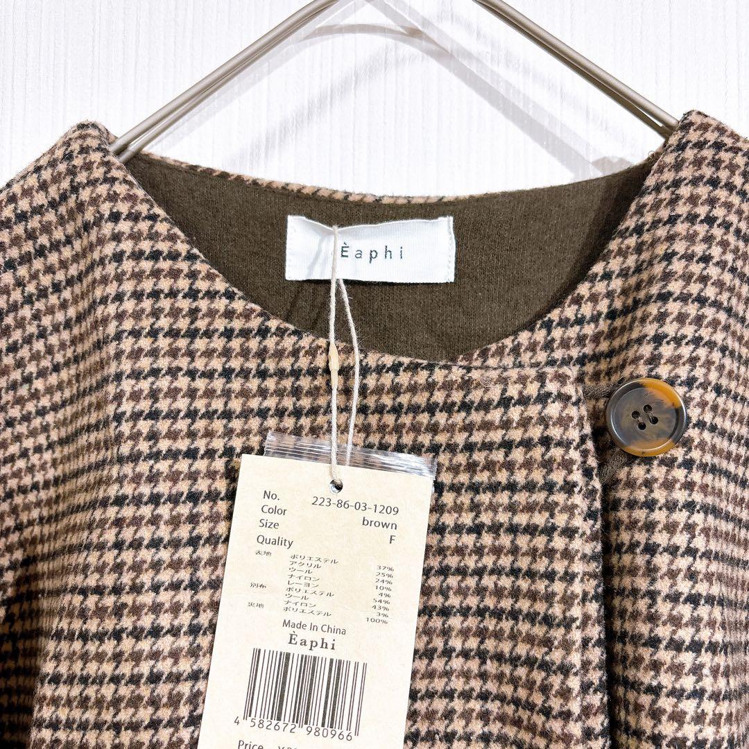【タグ付】Eaphi no collar wool check coat