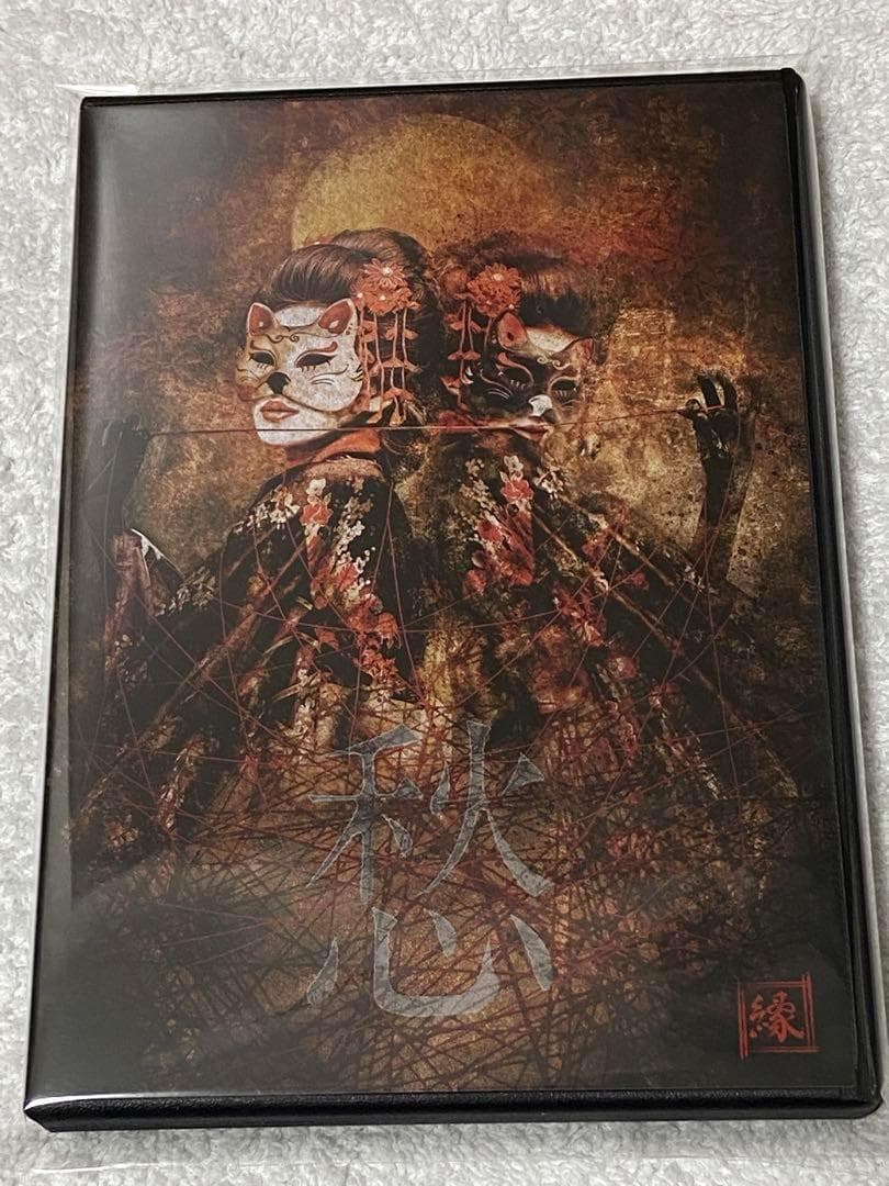 縁 / 『旬華愁灯』＋『ピンクスパイダー』セット ★会場限定盤★　DAVID,翠