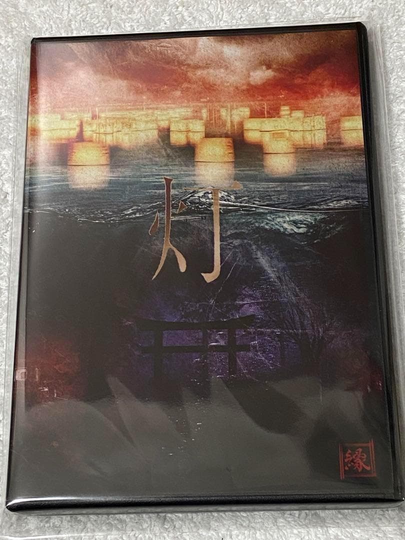 縁 / 『旬華愁灯』＋『ピンクスパイダー』セット ★会場限定盤★　DAVID,翠