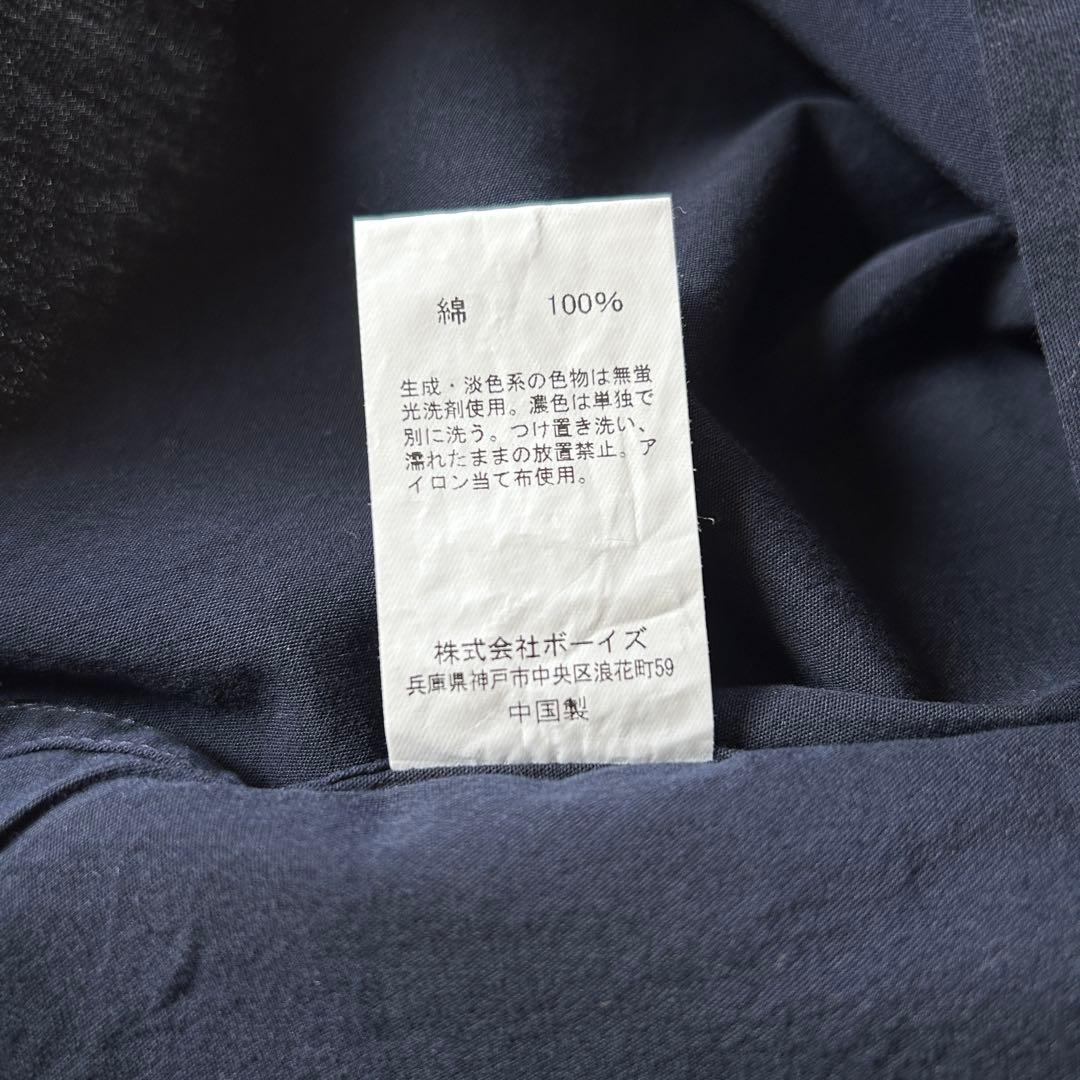 【美品】ORCIVAL オーシバル ノーカラージャケット ネイビー サイズ4