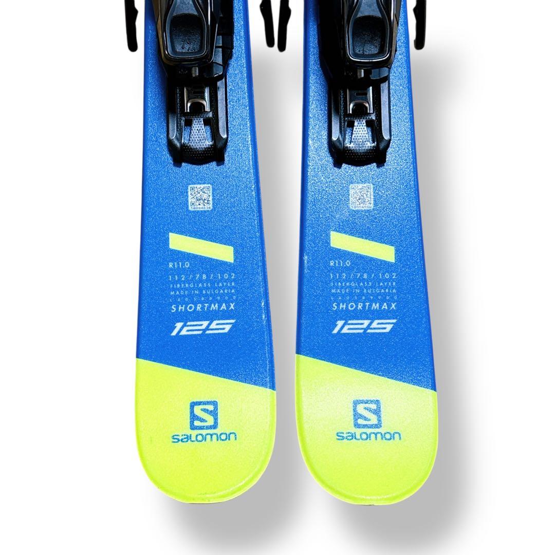 【美品】SALOMON S/MAX SHORTMAX ミッドスキー 125cm