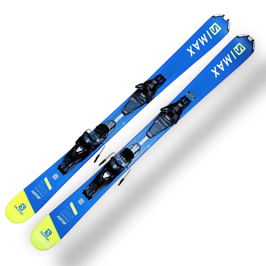 【美品】SALOMON S/MAX SHORTMAX ミッドスキー 125cm
