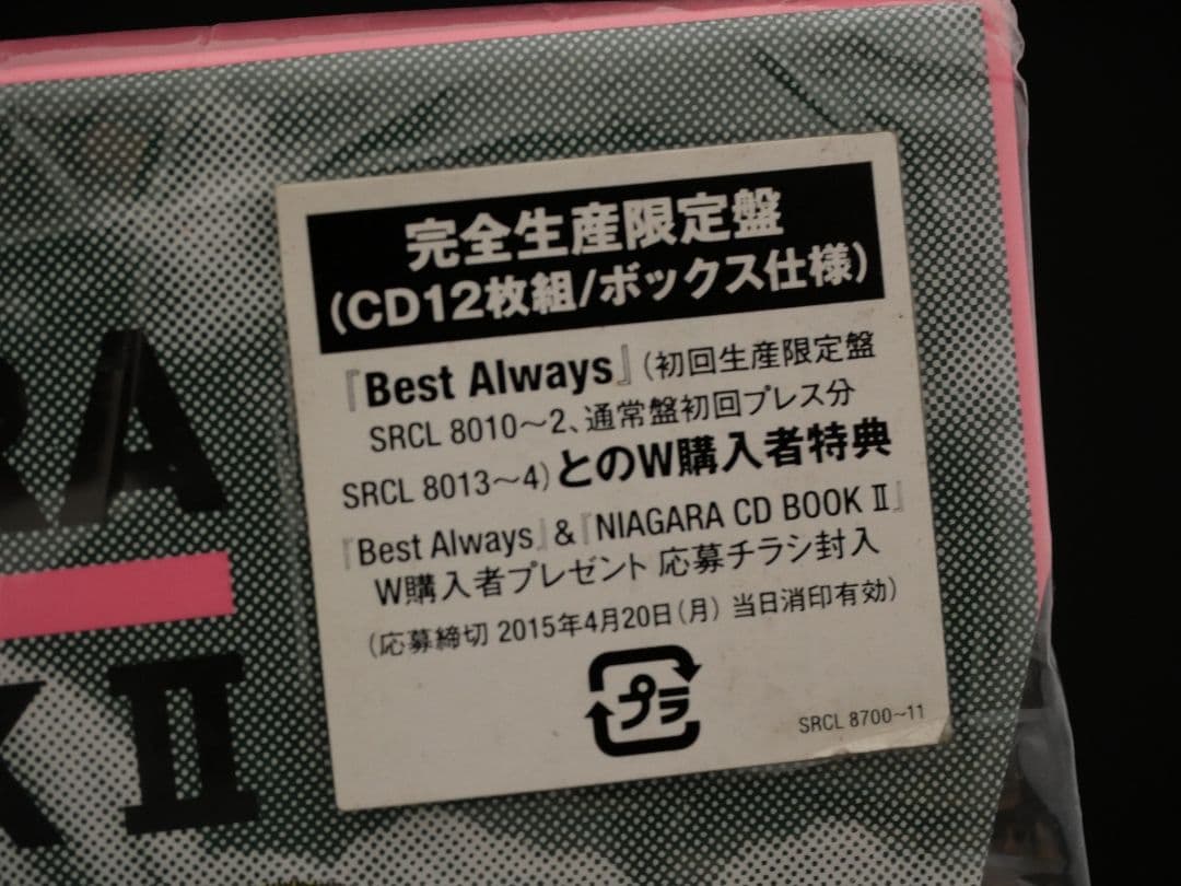 大瀧詠一 NIAGARA CD BOOK II 12ディスク