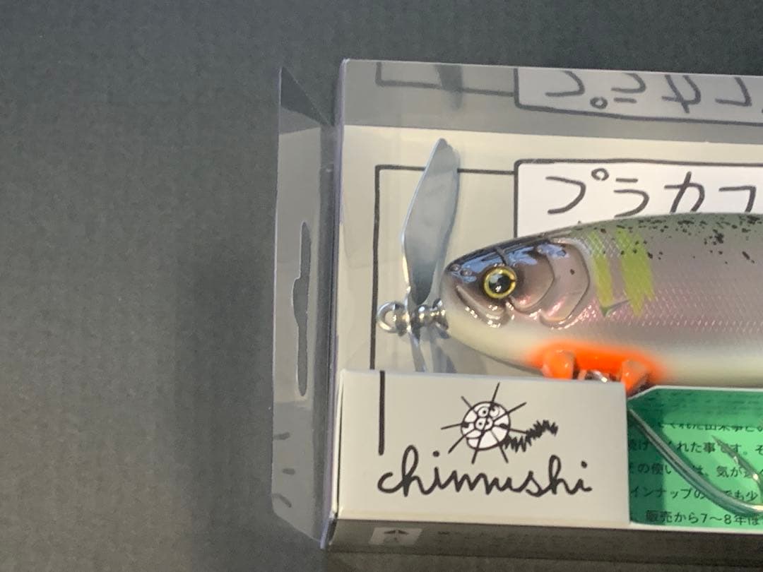 痴虫（チムシ）プラカブメス　迷い鮎