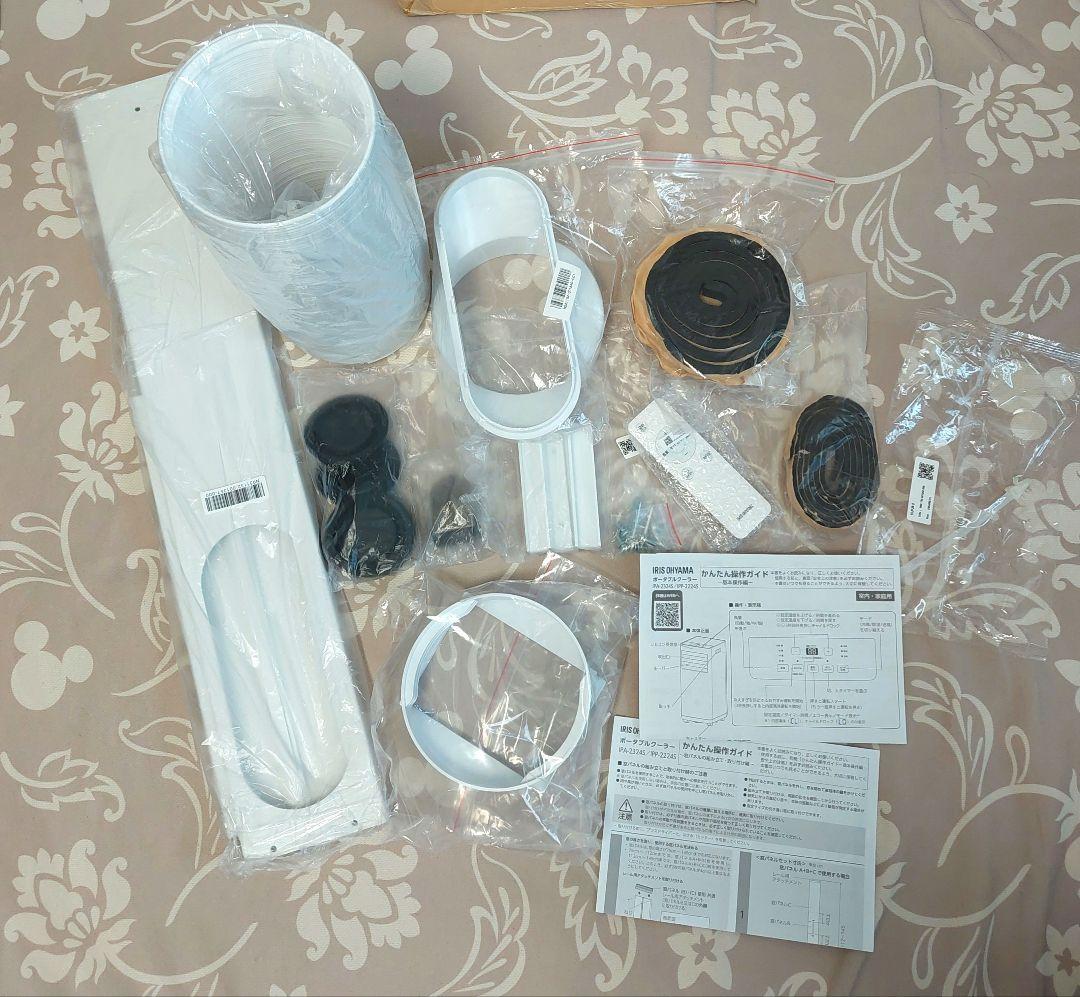 2024年製アイリスオーヤマスポットクーラー 送料込IPP-2224S窓パネル付