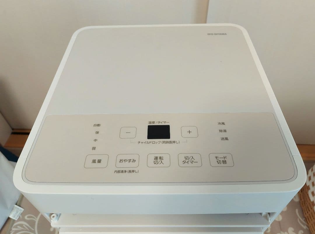 2024年製アイリスオーヤマスポットクーラー 送料込IPP-2224S窓パネル付