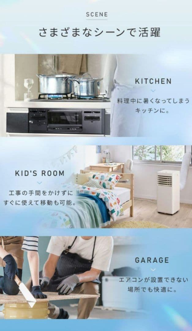 2024年製アイリスオーヤマスポットクーラー 送料込IPP-2224S窓パネル付