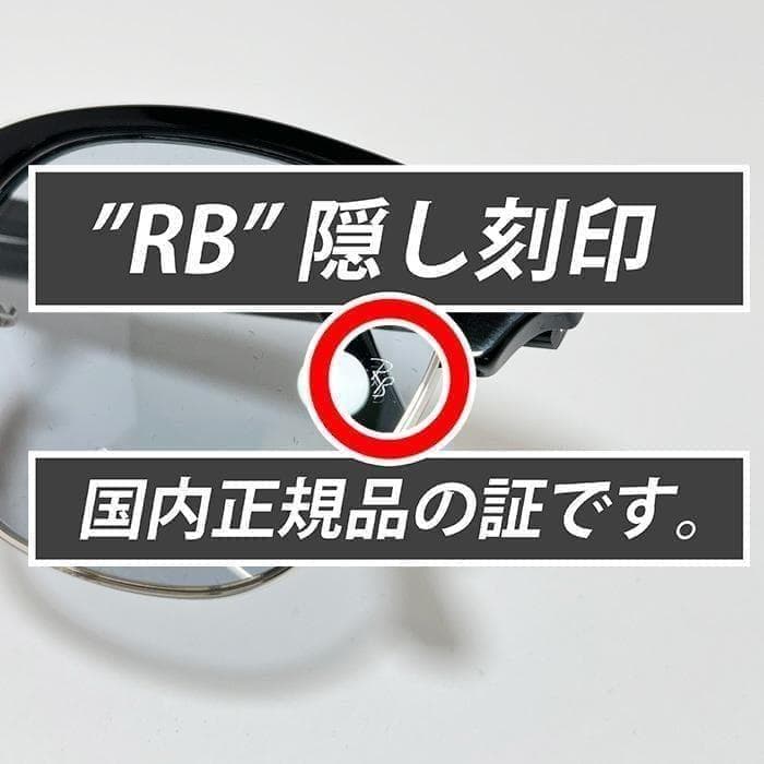 レイバン【日本国内正規】RB3016-1354R5　サングラス　ライトグレー