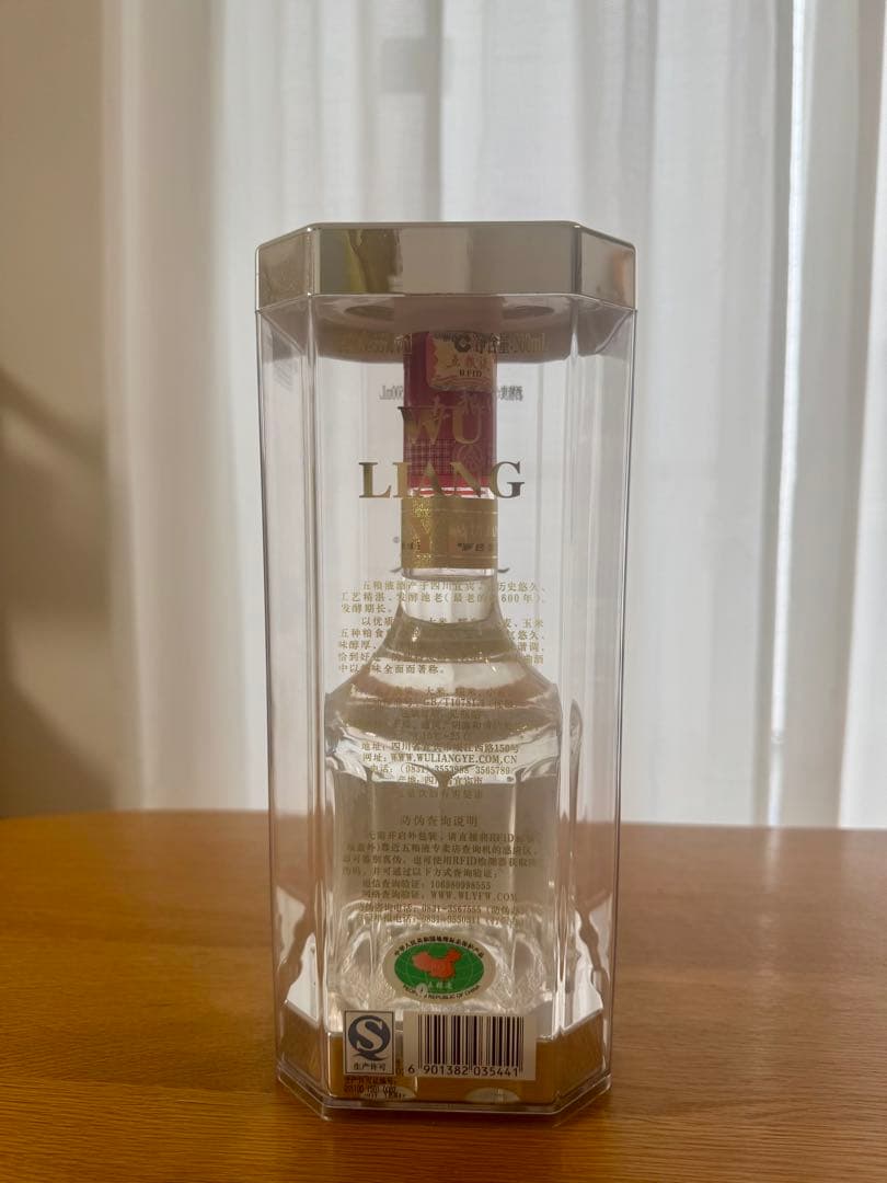 五粮液 WULIANGYE 白酒 500ml 2016年製