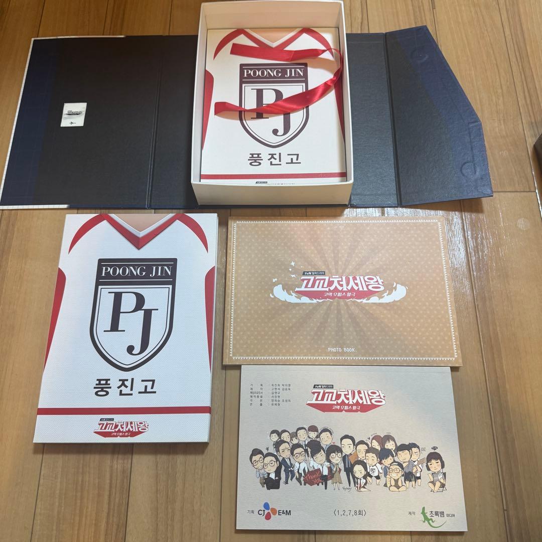 ソ・イングク 高校世渡り王 ナイショの恋していいですか!? 監督版 DVD