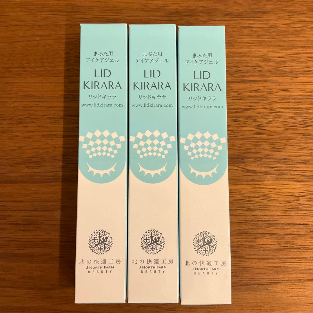 北の快適工房　リキッドキララ